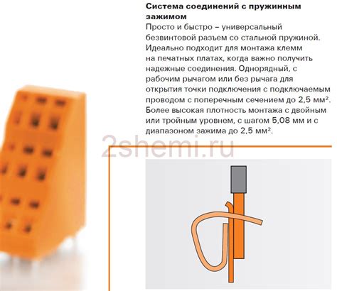 Необходимость использования клеммных колодок