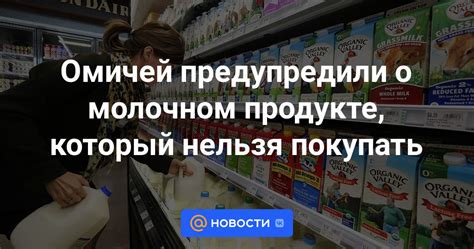 Необходимость самоанализа: сокрытый смысл сновидения о молочном продукте