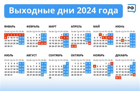 Необычные и малоизвестные праздники России на текущую дату в 2019