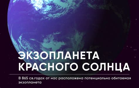 Необычный образ во сне: сакральное значение красного солнца