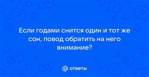 Необычный сон: почему стоит обратить внимание на сновидение о том, как ваш близкий задыхается?