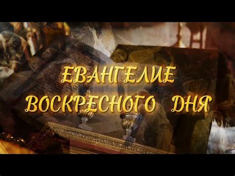 Неожиданное кошмарное сновидение: толкование сна о страшном происшествии на пути