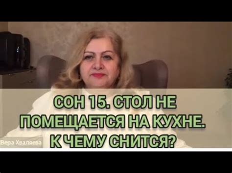 Неожиданные встречи с бабушкой: скрытые значения сновидений