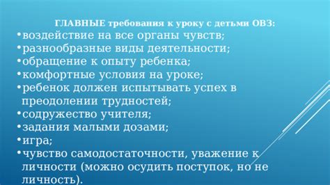 Неординарный поступок: значение и воздействие на жизнь