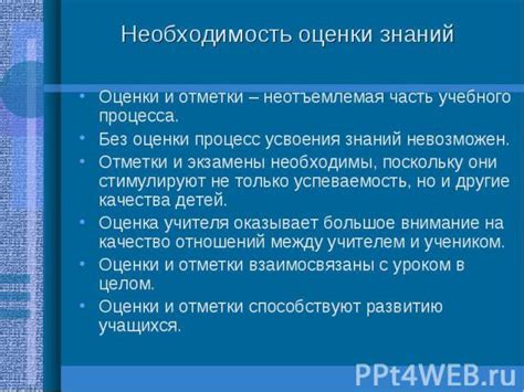 Неотъемлемая необходимость в интерпретации и разрешении событий