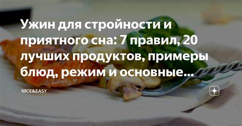 Неотъемлемая часть: использование остатков крабьего сна для разнообразных блюд