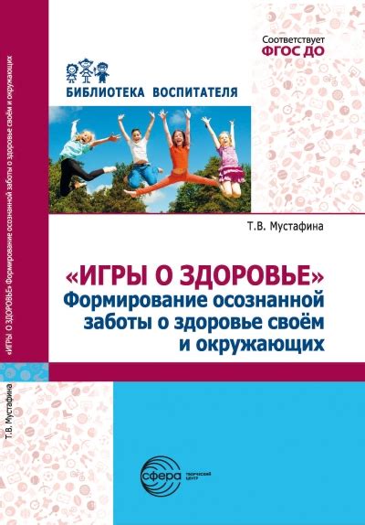 Неотъемлемая часть заботы о своем здоровье