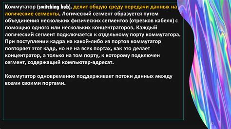 Неповторимая интеллектуальная особенность