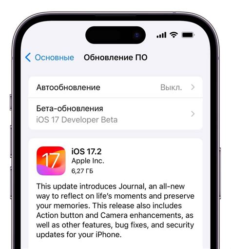 Неподписанная прошивка iOS: что это такое?