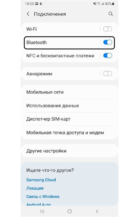 Неполадки в аккумуляторе телефона Samsung