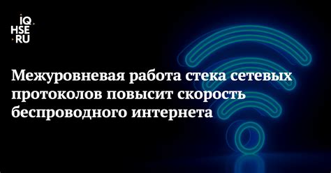 Неправильная работа сетевых протоколов