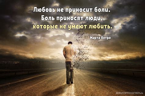 Неправильно предполагать, что все должно быть совершенно при создании взаимоотношений