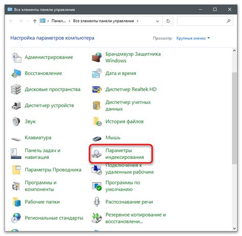 Неправильные настройки службы Windows Update