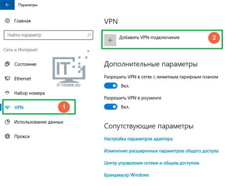 Неправильные настройки соединения