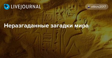 Неразгаданные загадки: Смысл незавершенных задач в сновидениях о руководителе