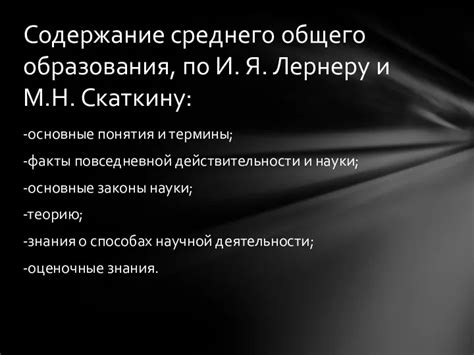 Неразрешенные задачи и неотложные поручения в повседневной действительности