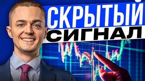 Нерешительность и волнение: скрытый сигнал при успехе