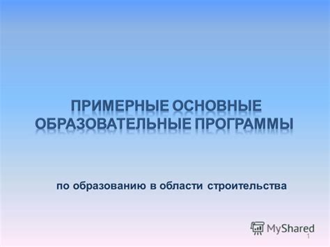 Несколько основных факторов, способствующих образованию прыщиков в этой области