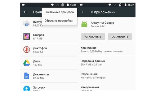 Несовместимость сервисов Google Play с устройством