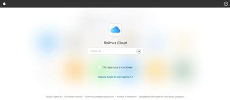 Несовместимость устройства с iCloud