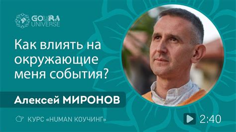 Несправедливость и агрессия: как окружающие могут влиять на нас