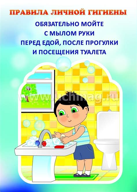 Неуважение к личной гигиене