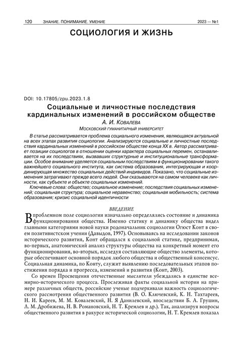 Неудачник: причины и способы кардинальных изменений в жизни