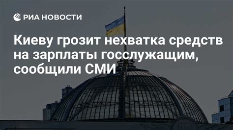 Нехватка средств на счете