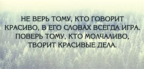 Не верьте всему: почему нужно быть настороже к сомнительным утверждениям