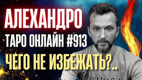 Не доверяйте судьбе: Как избежать неприятностей без карты