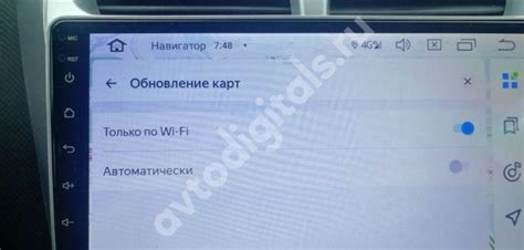 Не запускается Яндекс Навигатор на андроид: причины и последствия