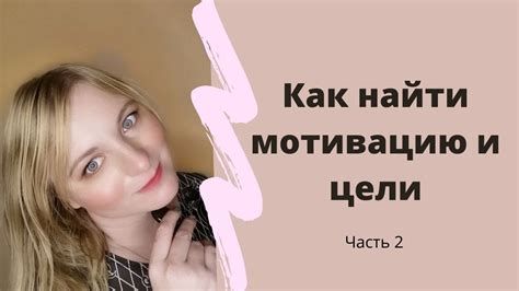 Не люблю трудиться: как найти мотивацию к работе