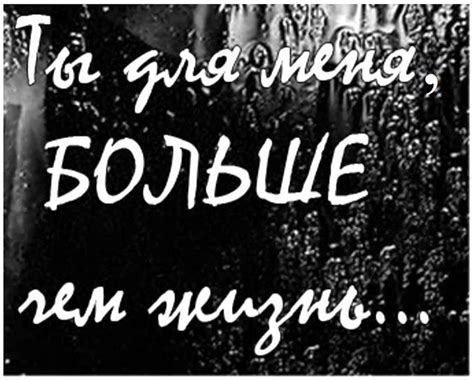 Не могу жить без человека: что это такое?