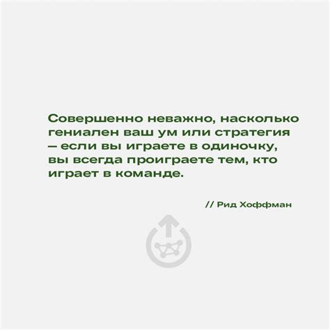 Не надо сожалеть: 20 мотивирующих цитат о принятии решений