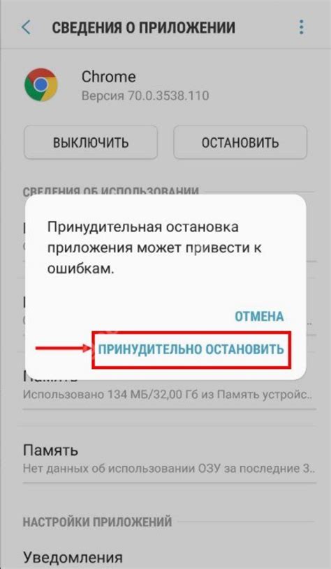 Не обновляется WebView в Android: основная проблема