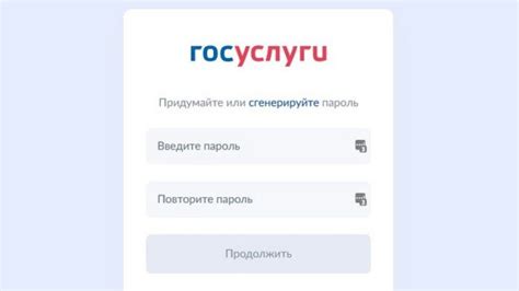 Не получается зайти в госуслуги?