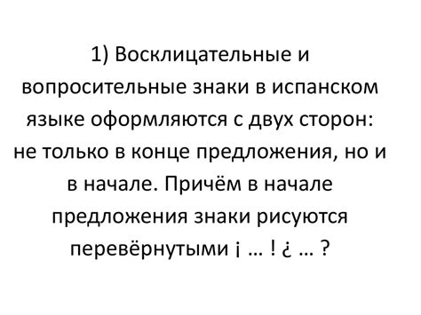 Не стоит использовать восклицательные знаки после чисел в научных текстах