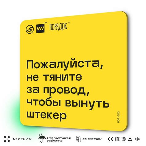 Не тяните: сообщите руководству