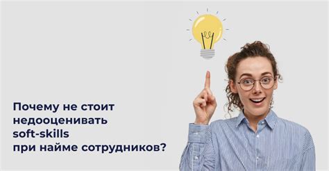 Низкая мотивация и неудовлетворенность работой