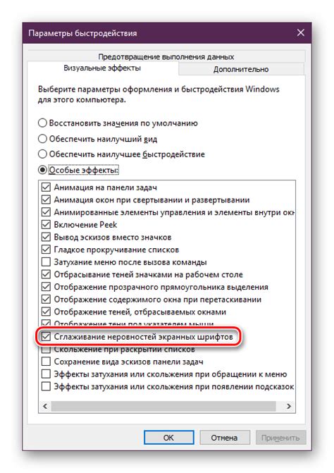 Низкие системные требования: как улучшить производительность?