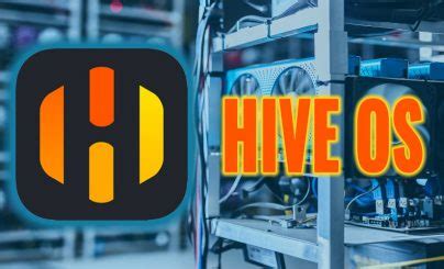 Низкий коэффициент Hive OS: причины и способы исправления