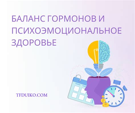 Низкое содержание лос: причины и психоэмоциональное влияние