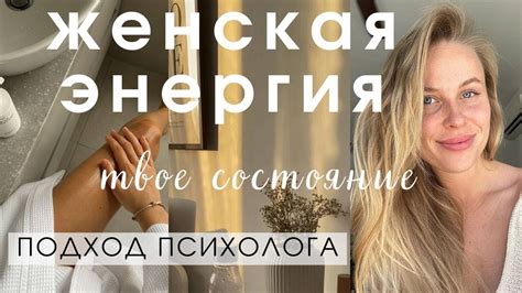 Низкопопая девушка: обозначение и притягательность