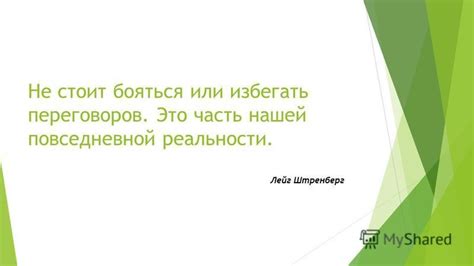 Никогда не стоит бояться меняться – это часть роста и развития