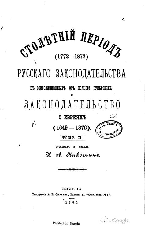 Никотин mix и законодательство