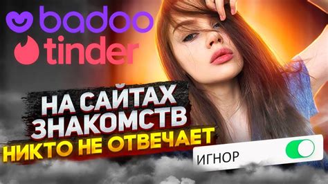 Никто не отвечает