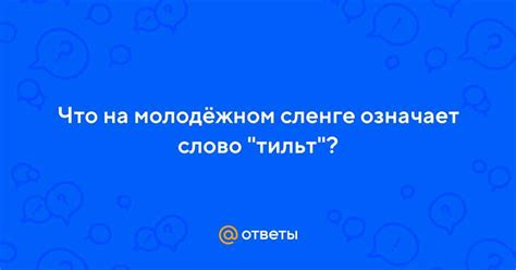 Нимб: объяснение в простых словах