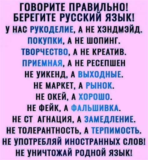 Ништяк по блатному: в чем его суть?