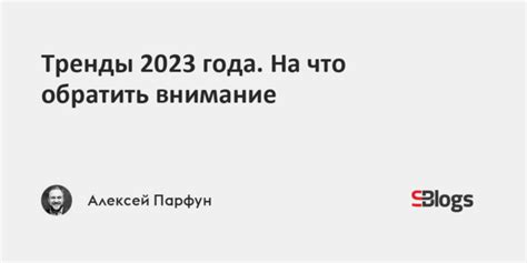 Новинки года: на что обратить внимание