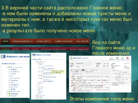 Новые направления в оформлении верхней части сайта: от лаконичности к величественности